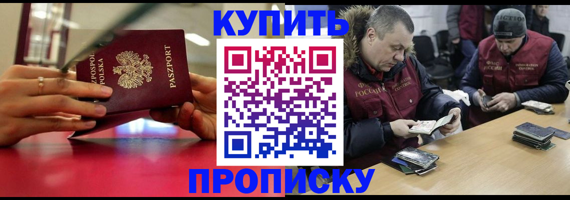 временная регистрация госуслуги в Саратовской области