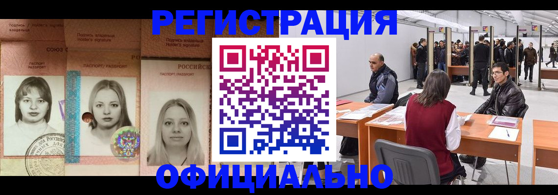 пропишу в квартире в Саратовской области